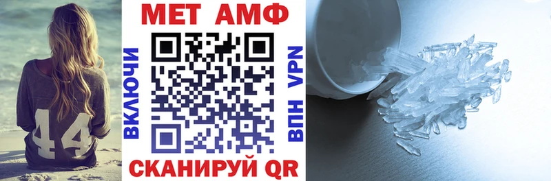 где можно купить наркотик  Гаврилов Посад  маркетплейс формула  Амфетамин Premium 