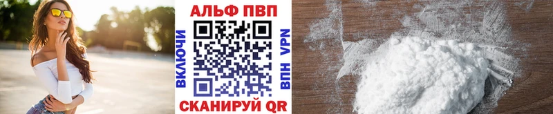 МЕГА сайт  что такое наркотик  Гаврилов Посад  Alpha-PVP СК 