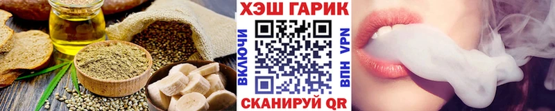 Canna-Cookies марихуана  Гаврилов Посад 