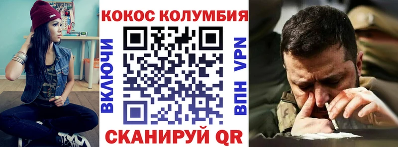 MEGA рабочий сайт  Гаврилов Посад  КОКАИН VHQ 