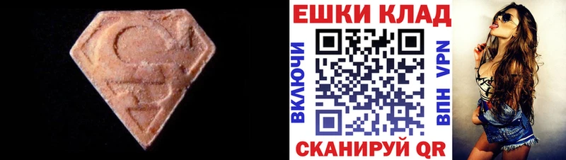 ЭКСТАЗИ TESLA гидра как войти Гаврилов Посад