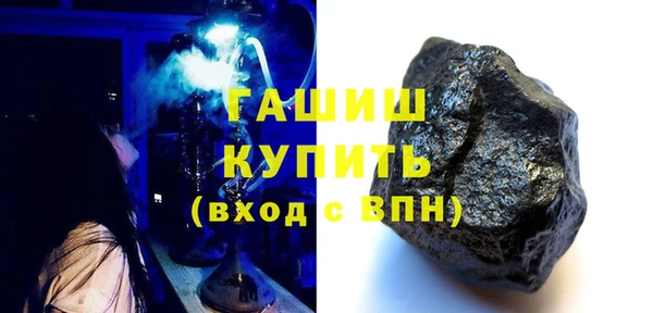 метадон Верхний Тагил