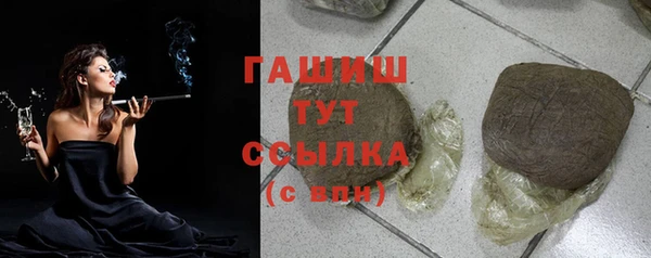 дживик Верея