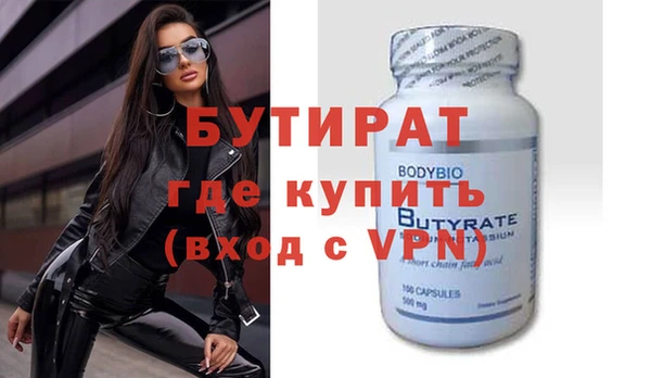 дживик Верея
