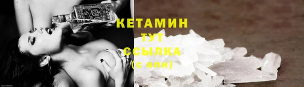 метадон Верхний Тагил