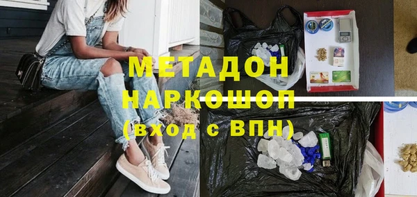 кокс Бородино
