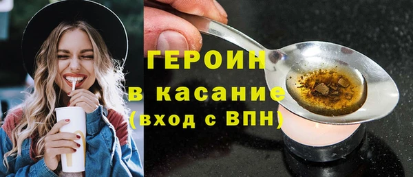 метадон Верхний Тагил