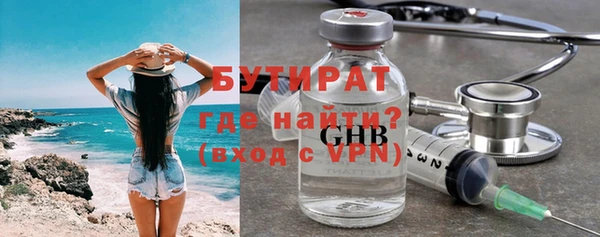 метадон Верхний Тагил