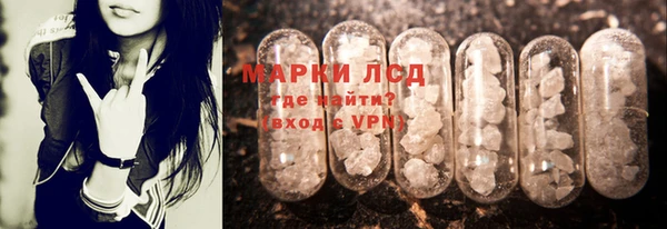 ECSTASY Бронницы