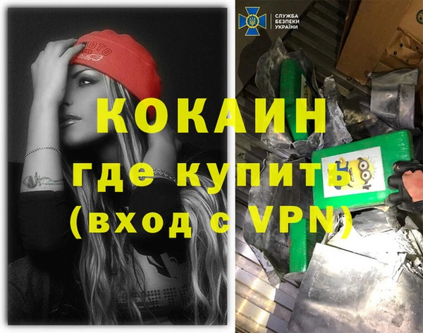 каннабис Бугульма