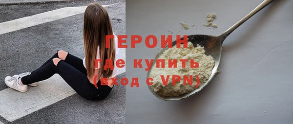 дживик Верея