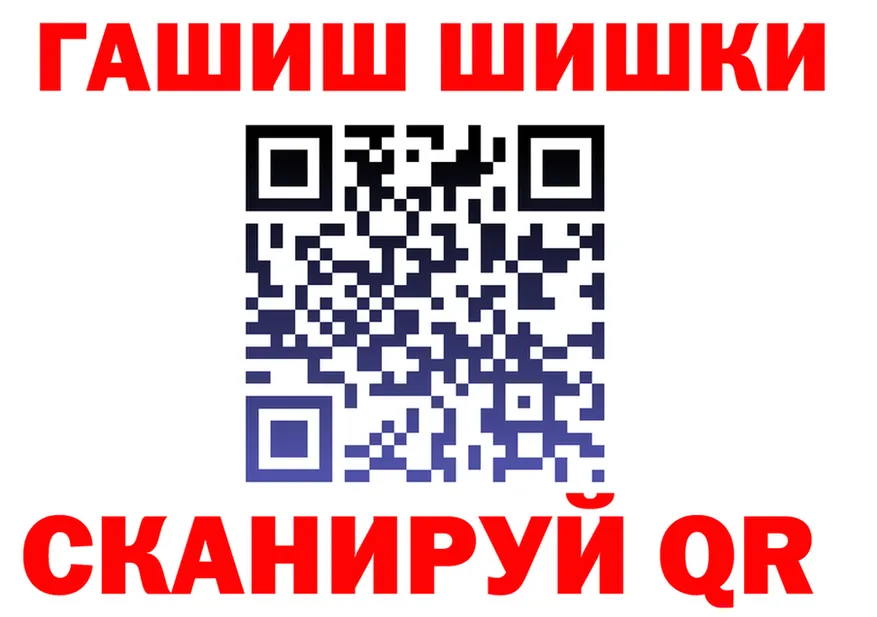 Канабис VHQ ТОР darknet МЕГА Гаврилов Посад