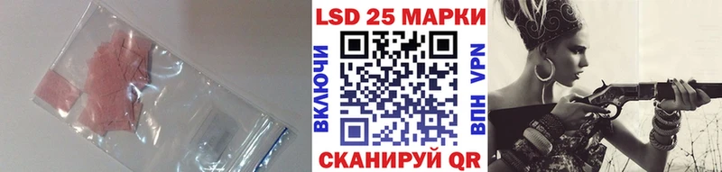 hydra как зайти  магазин  наркотиков  Гаврилов Посад  Лсд 25 экстази кислота 