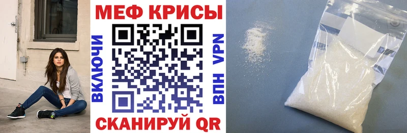МЕФ VHQ закладка Гаврилов Посад