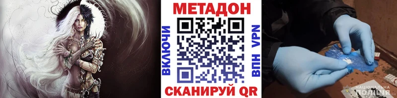 наркошоп  Гаврилов Посад  площадка Telegram  Метадон VHQ  OMG онион 