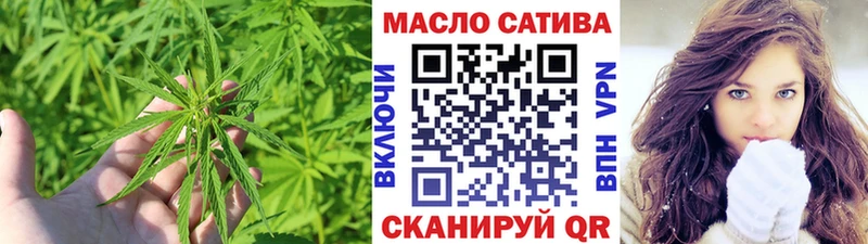 Дистиллят ТГК вейп с тгк  Гаврилов Посад 